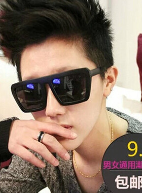 包邮潮男士大框方形版型眼镜