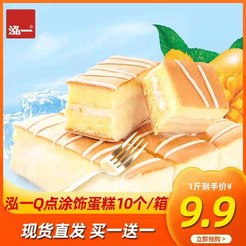 香草冰淇淋面包价格 香草冰淇淋面包图片 星期三