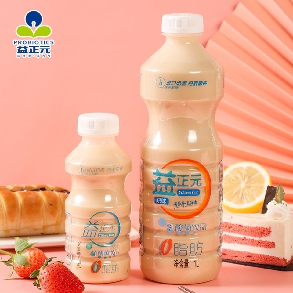 益正元乳酸菌饮品零脂肪益生菌发酵酸奶340ml/1l/1.25l多规格包邮