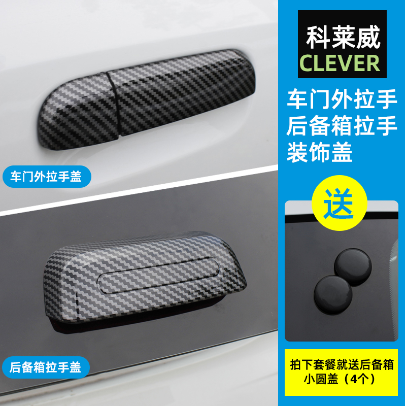 专用装饰贴abs背胶安装色彩多样