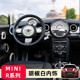 专用宝马MINI内饰贴R60迷你R系列R56R55出风口中控装 饰圈内饰改装