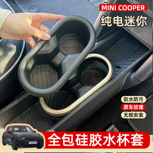 纯电MINI水杯套全包易清理