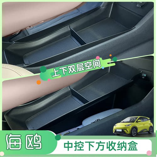 yukobaby旗舰店座式置物盒