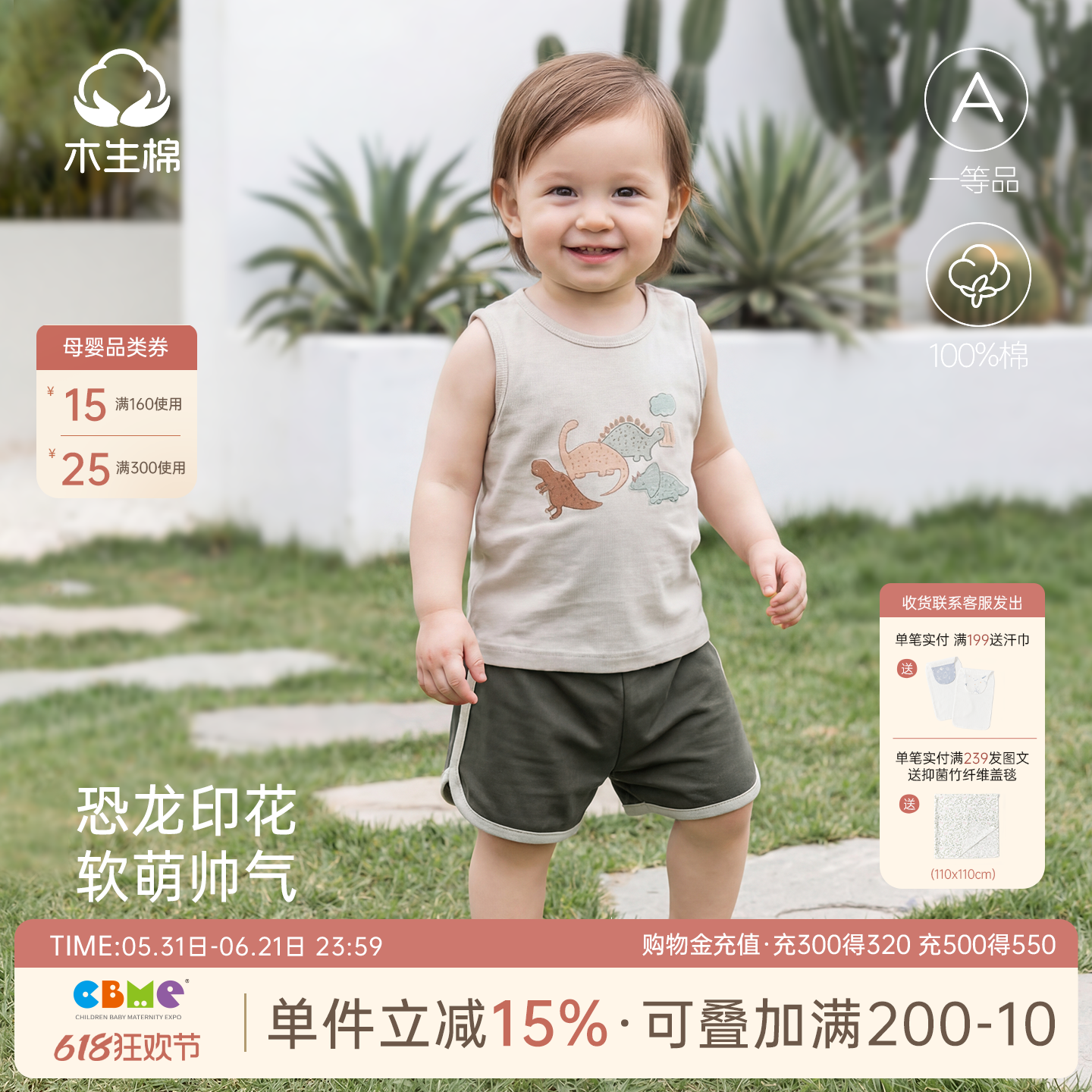 婴幼儿纯棉运动套装夏季幼童背心短裤两件套男女宝宝无袖t恤薄款