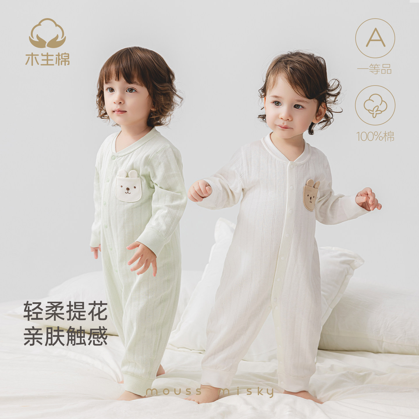 木生棉宝宝长袖纯棉连体衣春秋季婴儿提花无骨哈衣爬服睡衣服秋装