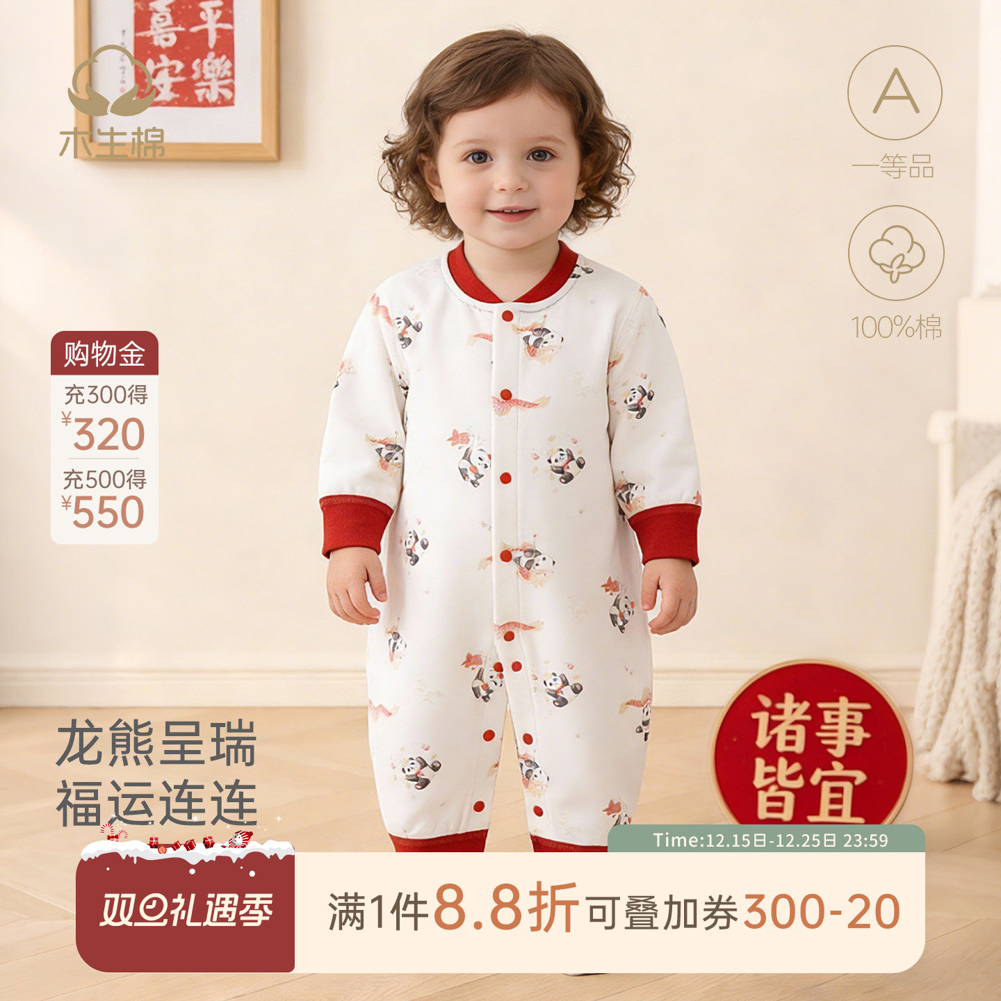 宝宝秋冬保暖纯棉哈衣