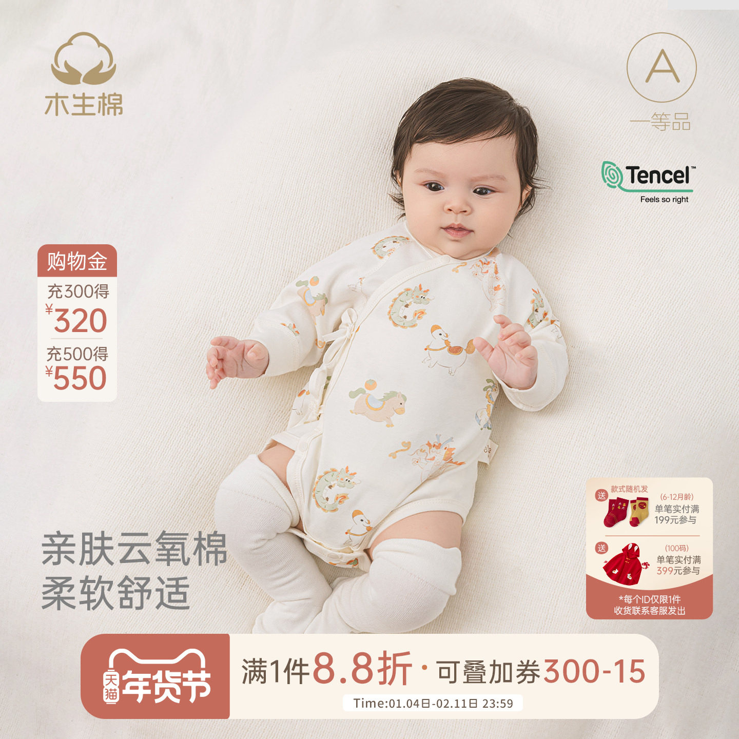 【云氧棉】新生儿连体衣春秋季初生宝宝长袖包屁衣婴幼儿三角哈衣