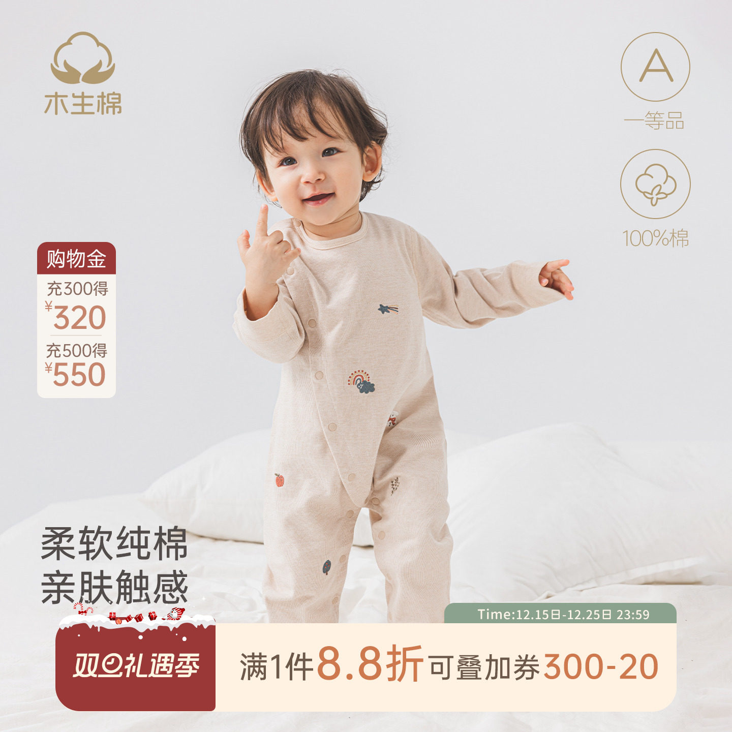 木生棉男女宝宝长袖连体衣春秋季婴儿无骨哈衣爬服居家睡衣服秋装