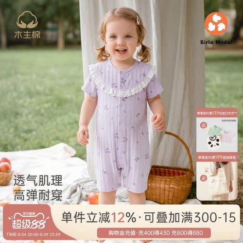 女宝宝短袖连体衣可爱花边夏装