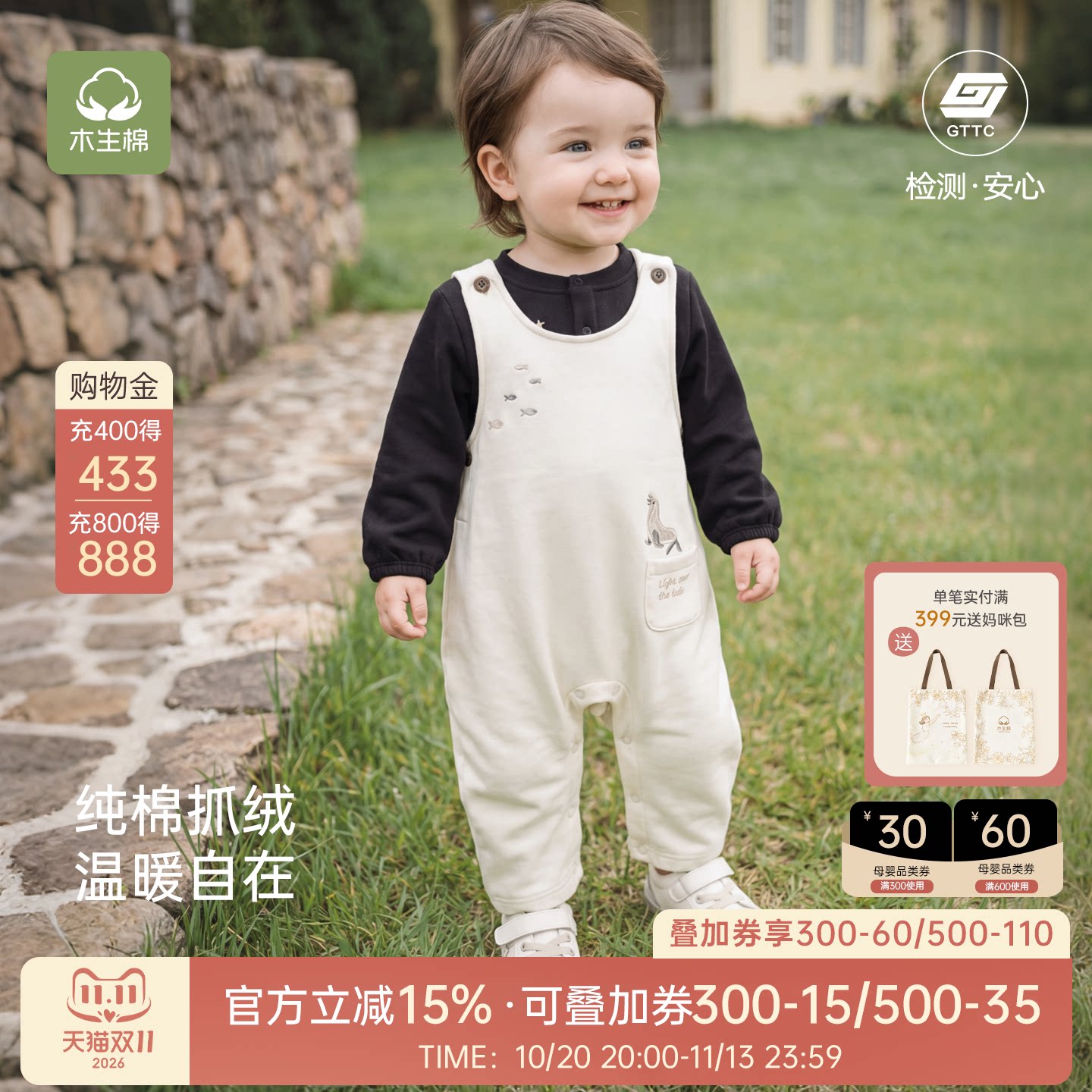宝宝白色卫裤男女童纯棉抓绒背带裤春秋冬季婴儿外出穿连体长裤子