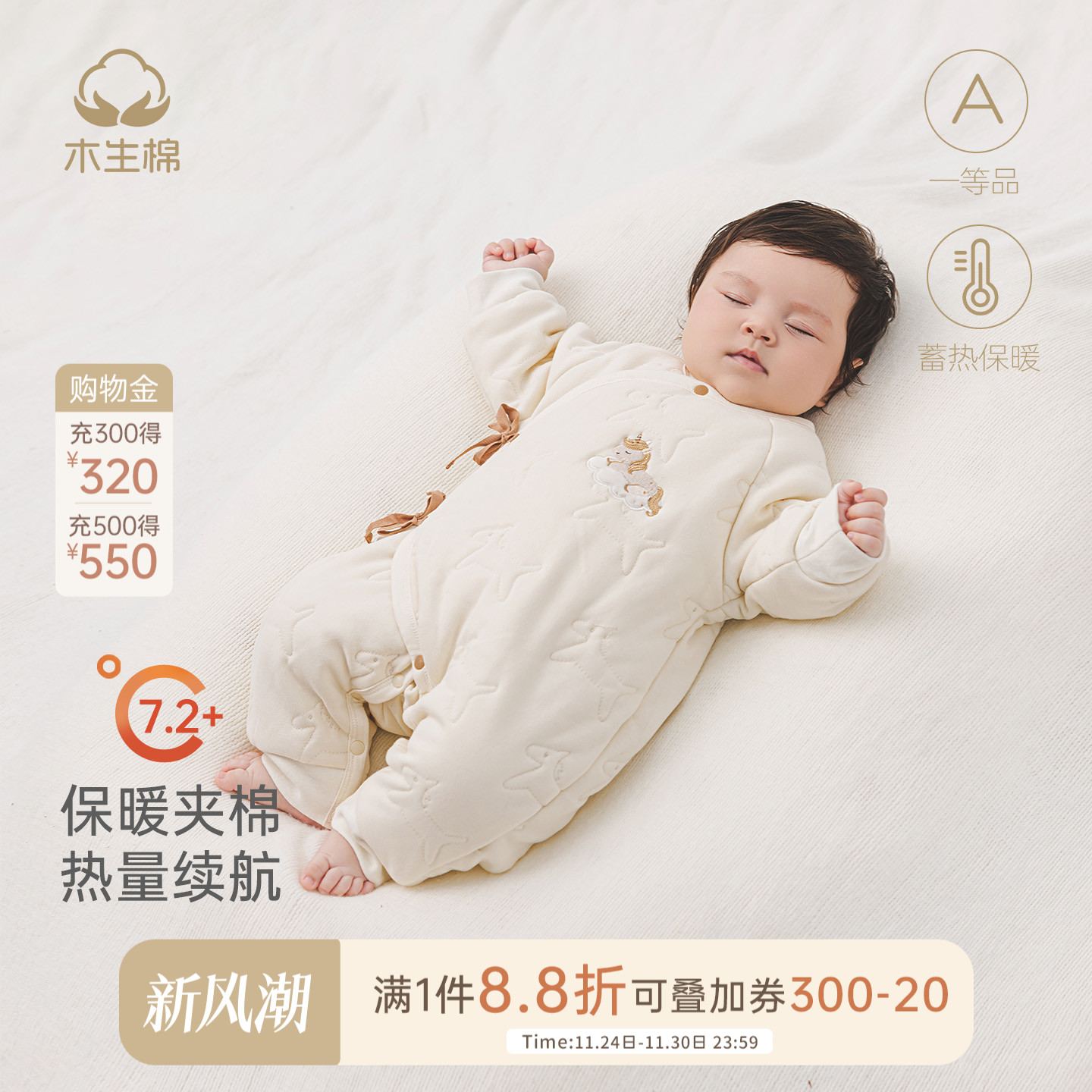 新生儿保暖冬季夹棉绑带连体衣