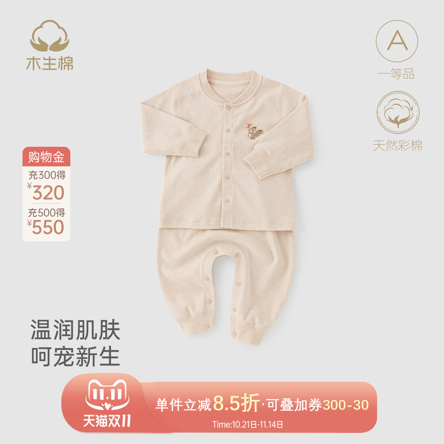 【原色彩棉】男女宝宝分体套装纯棉秋冬季婴儿保暖长袖居家睡衣服