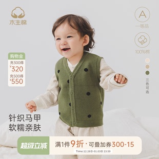 木生棉男女宝宝马甲春秋季 纯棉马夹外出保暖针织背心秋冬 婴儿无袖