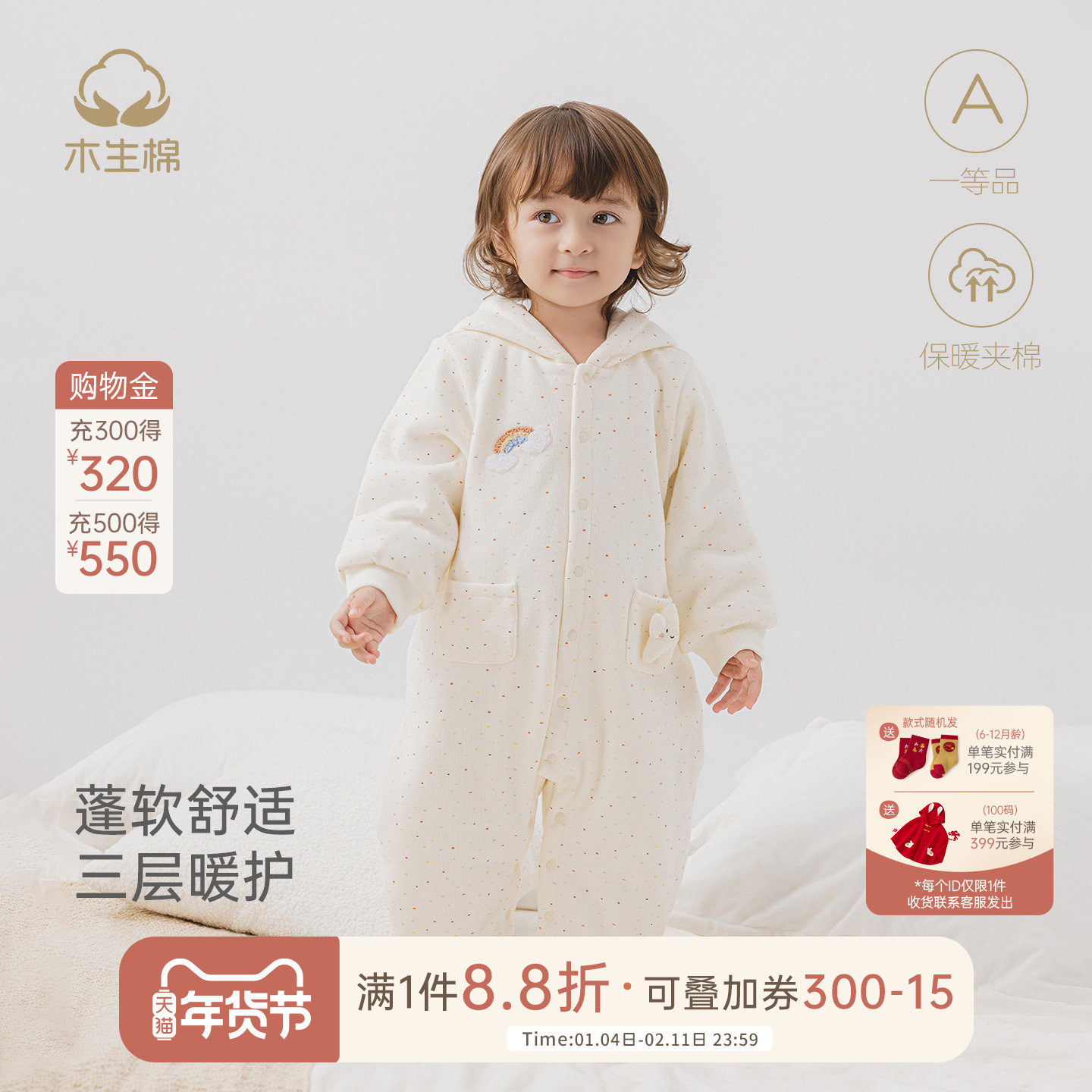 木生棉宝宝夹棉连体衣冬季婴幼儿加厚连帽哈衣居家保暖爬爬服棉服