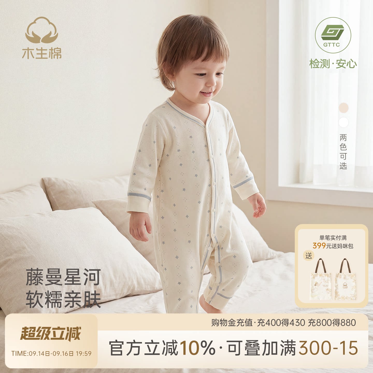 婴幼儿春秋季纯棉睡衣打底连体衣