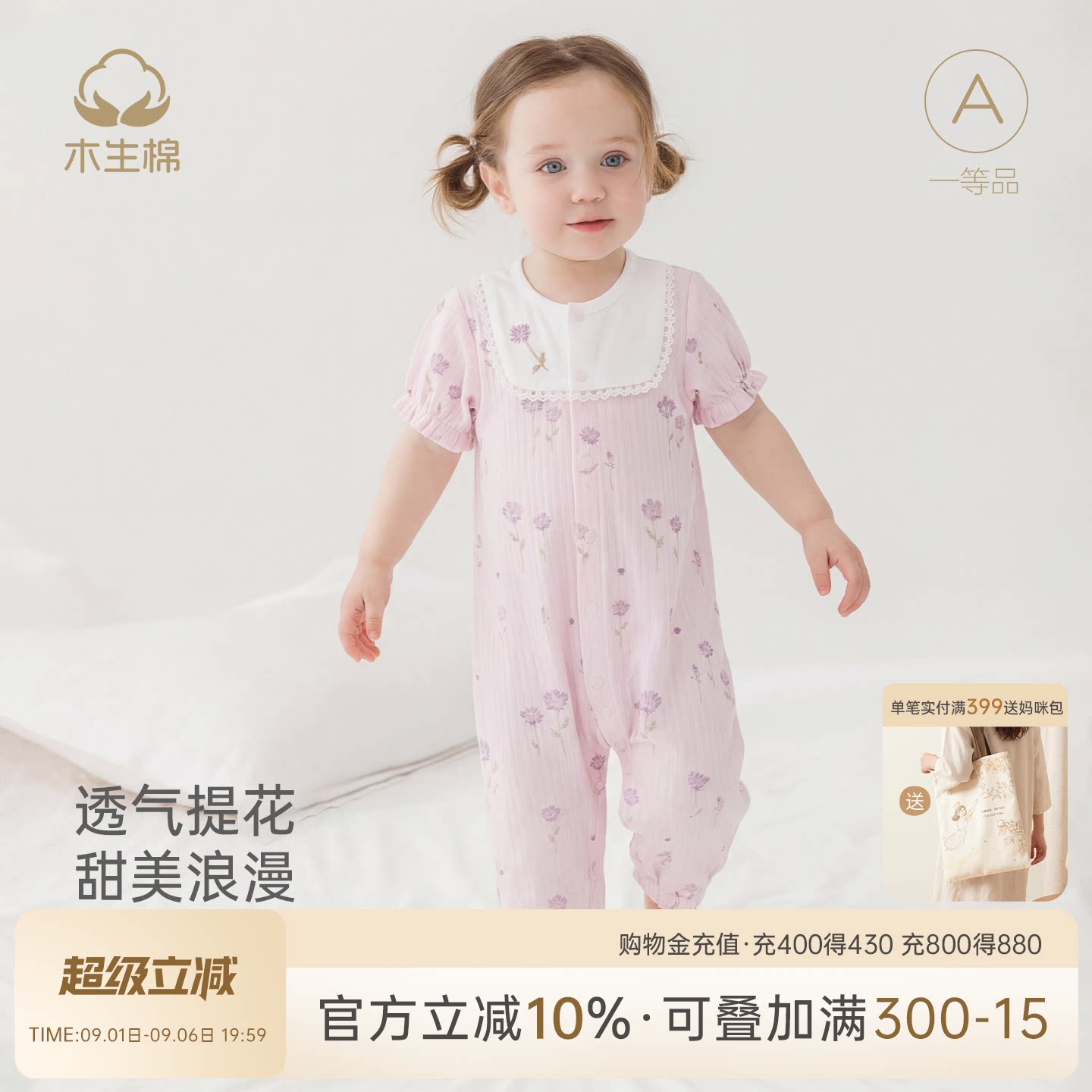 女宝宝短袖长裤连体衣夏季装图片