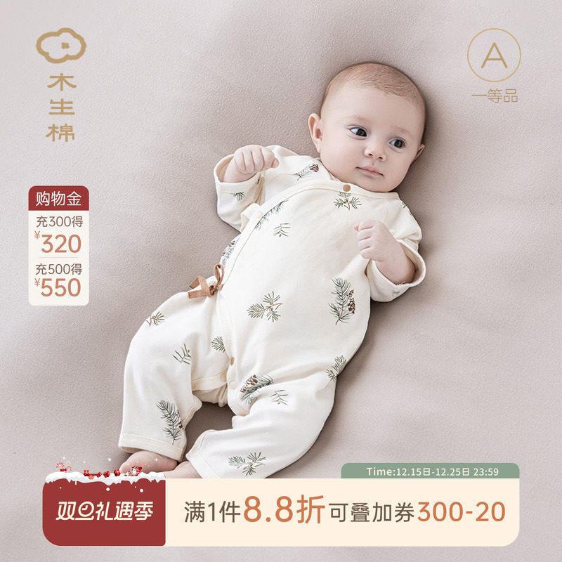 木生棉 0-6个月新生儿春秋连体衣宝宝纯棉长袖夏季和尚服婴儿哈衣