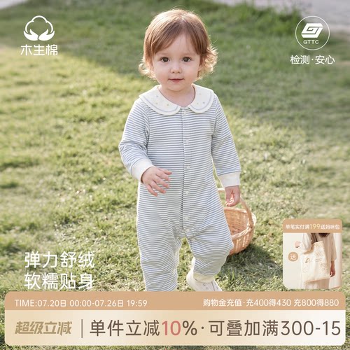 婴幼儿长袖连体衣春秋季弹力爬服