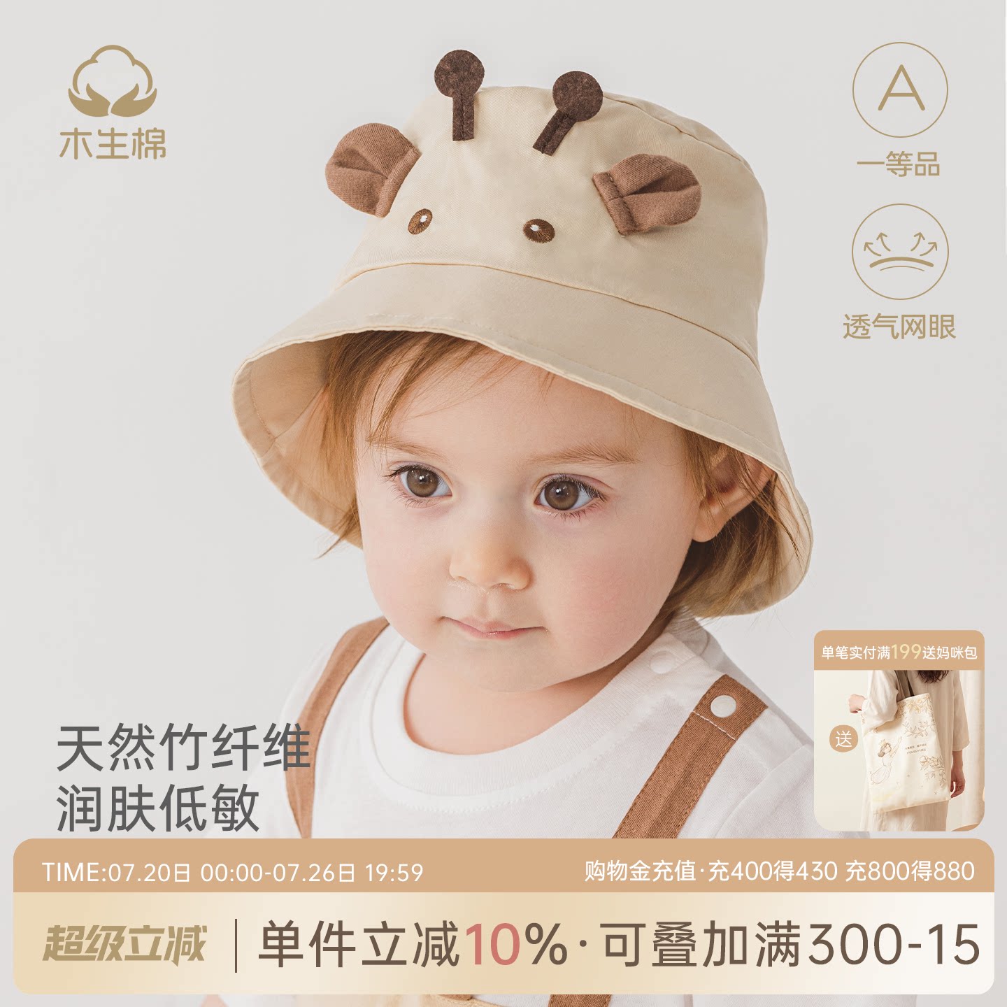婴幼儿童纯棉渔夫帽子夏季薄款可爱盆帽男女宝宝外出防晒遮太阳帽