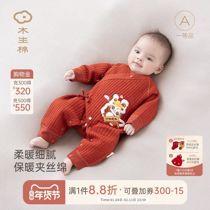 新生儿夹丝保暖连体衣秋冬季宝宝满月衣服婴幼儿红色新年拜年服