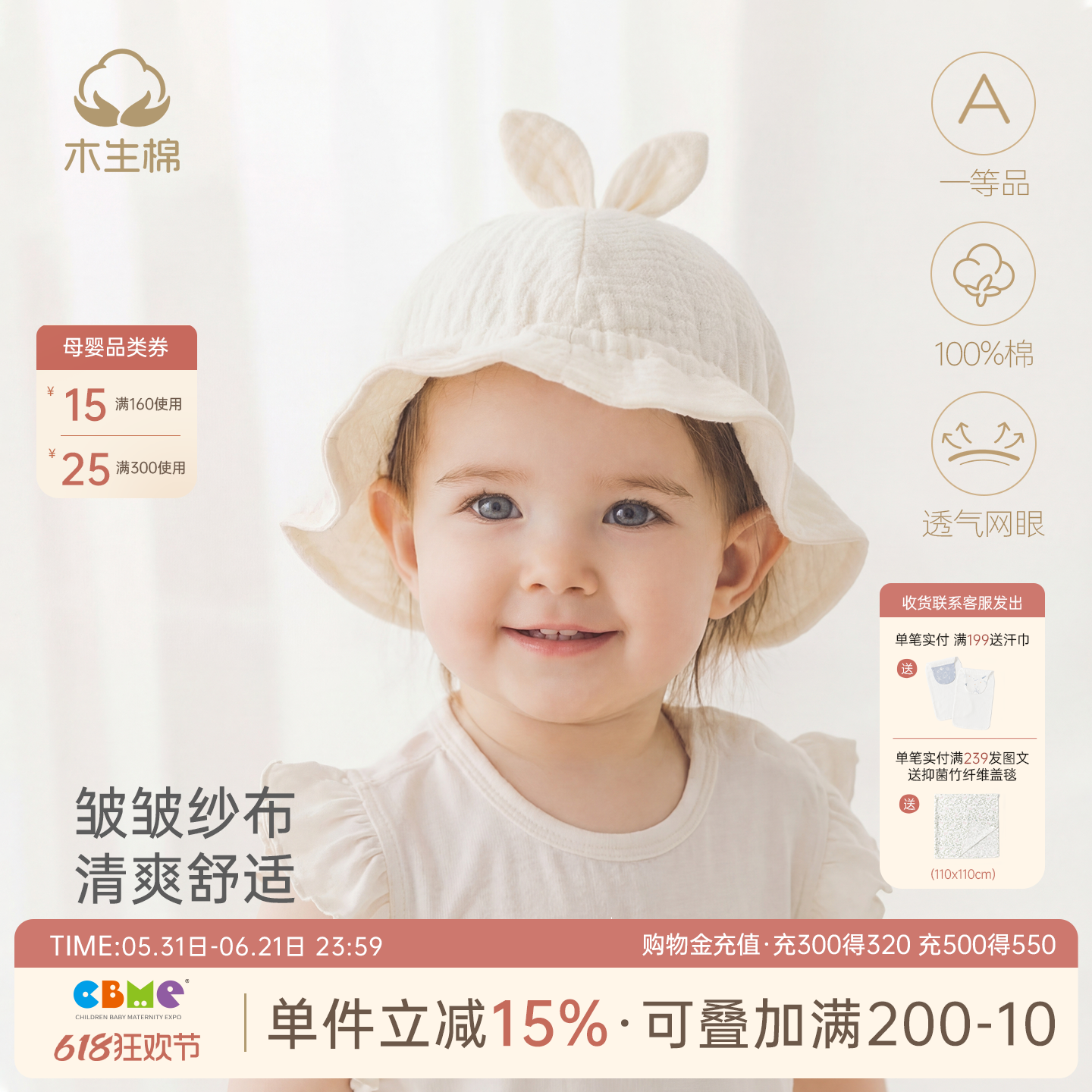 宝宝纯棉白色渔夫帽夏季婴幼儿遮阳帽透气纱布薄款外出游防晒帽子