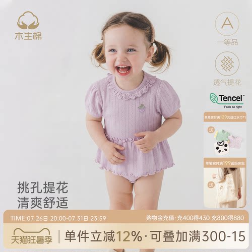 镂空结构 越洗越软