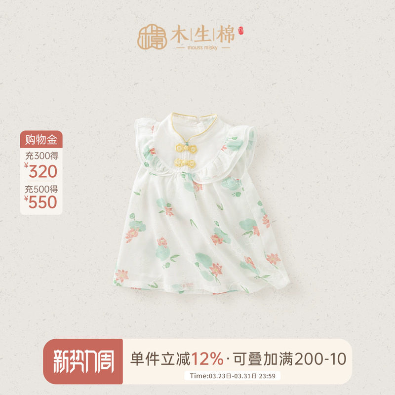 【清仓】女宝宝连衣裙夏季薄款公主裙婴儿中式盘扣外出裙子周岁服