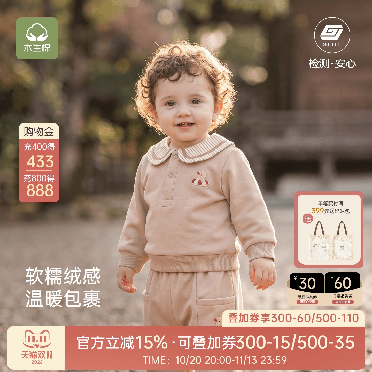 宝宝海军领休闲套头卫衣纯棉抓绒上衣服春秋冬季男女童学院风衣服