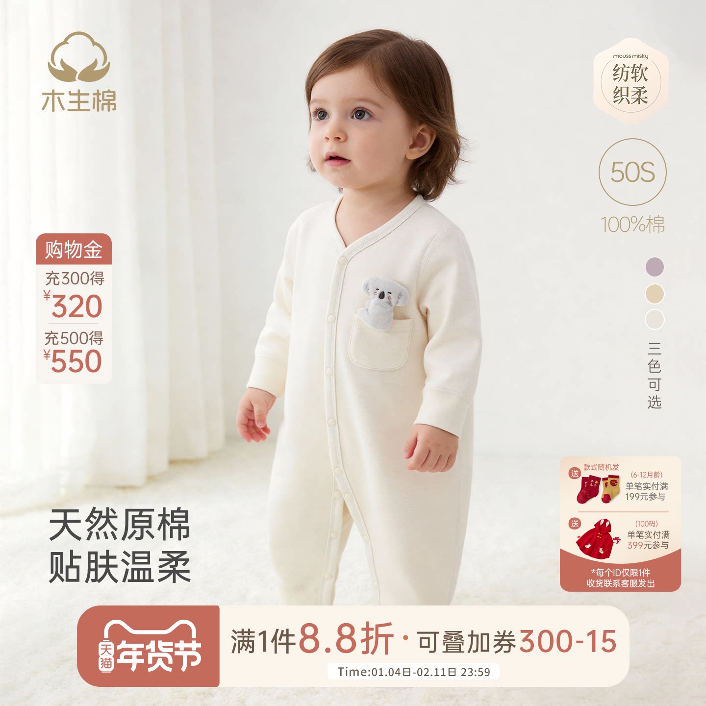 【云感棉】宝宝纯棉连体衣春秋季婴幼儿无骨哈衣服居家爬爬服春装