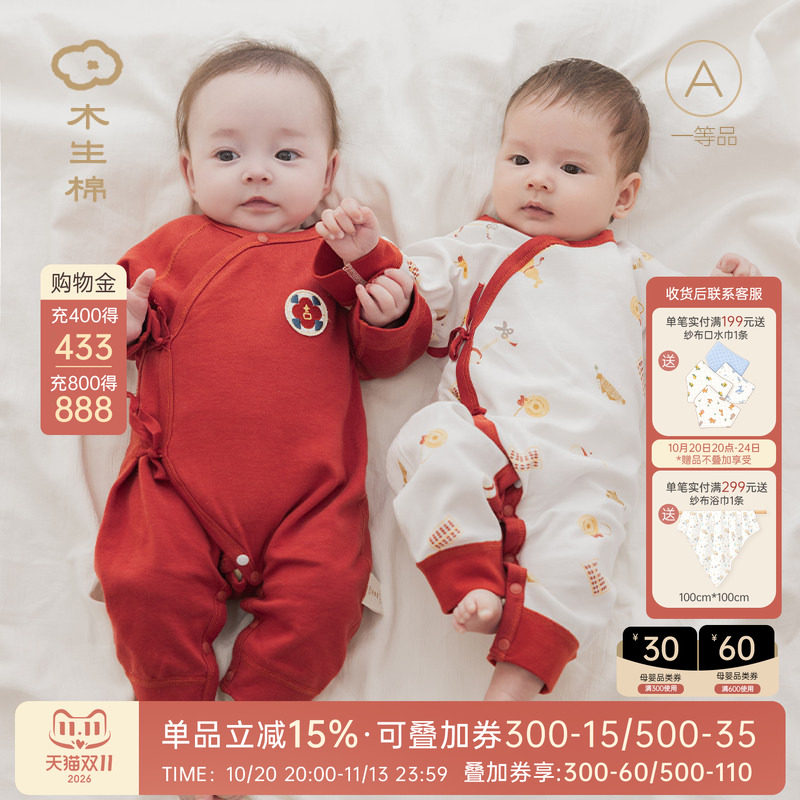 新生婴儿春秋连体衣夏季薄款宝宝和尚服纯棉红色满月周岁长袖哈衣