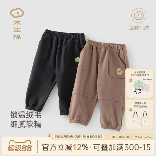 木生棉抓绒保暖裤子冬季宝宝