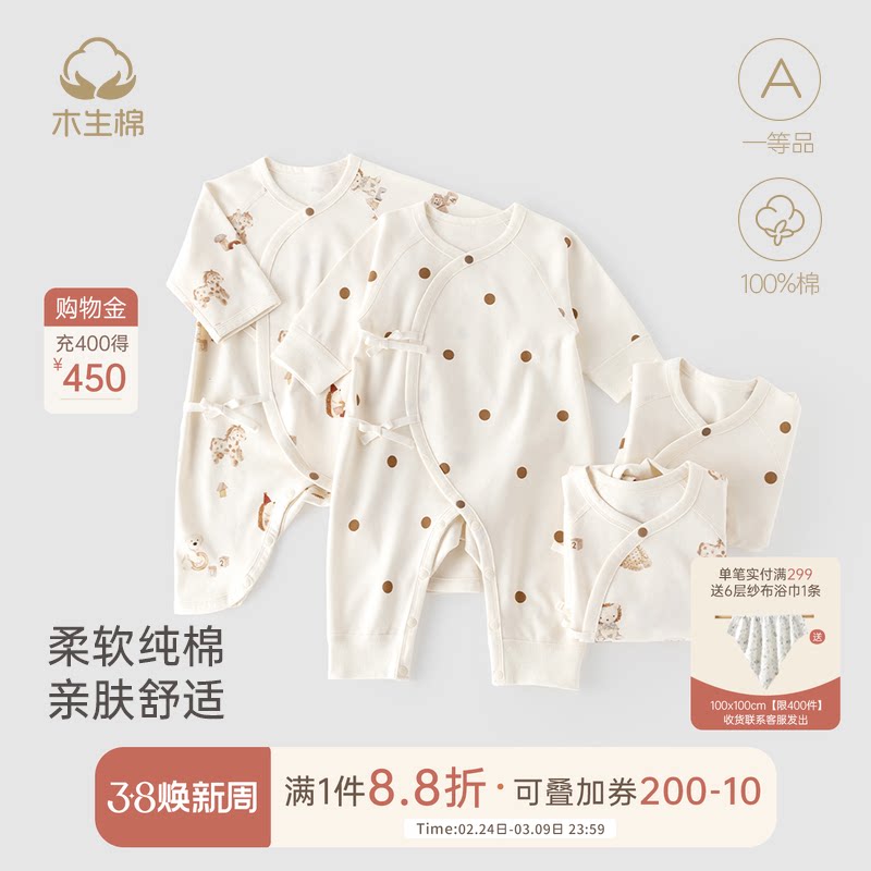 新生儿长袖绑带连体衣春秋季婴儿蝴蝶哈衣爬服和尚服宝宝纯棉睡衣