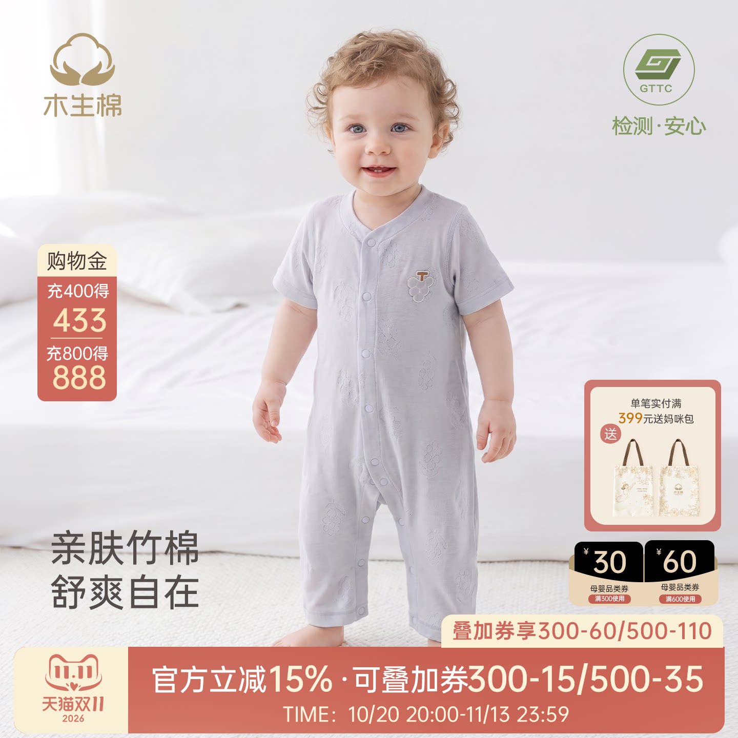 【竹纤维】婴儿短袖长裤连体衣夏季宝宝哈衣爬服夏装薄款无骨睡衣