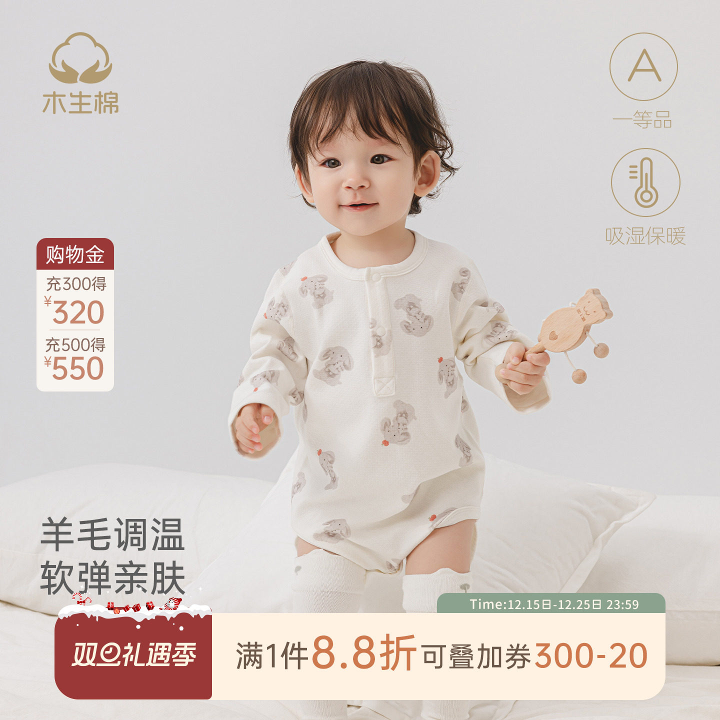 木生棉宝宝秋冬羊毛连体衣婴儿微弹三角哈衣莫代尔长袖包屁衣爬服