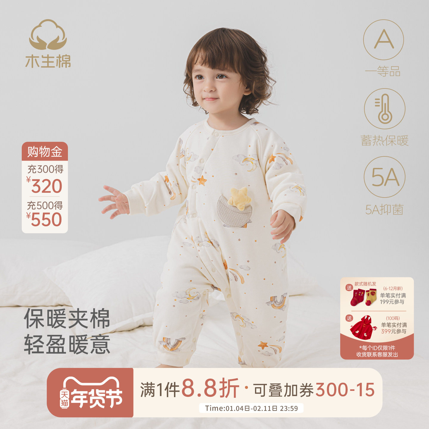 【3零呵护】 婴幼儿夹棉连体衣冬季宝宝保暖抗菌哈衣居家爬服冬装