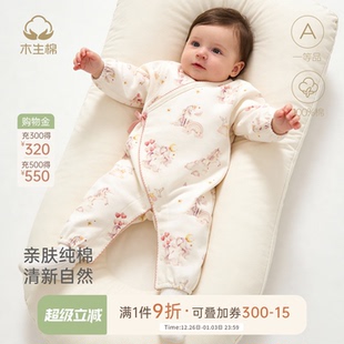 木生棉新生儿长袖 女宝宝纯棉哈衣婴儿和尚服无骨睡衣 连体衣春秋季