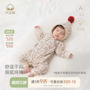 木生棉新生儿长袖 女宝宝纯棉可爱哈衣初生婴儿和尚服 连体衣春秋季