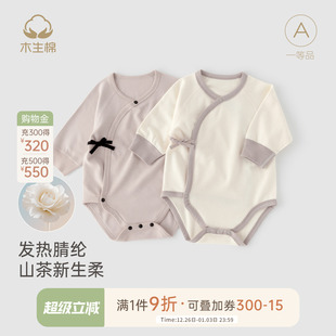 连体衣秋冬婴儿保暖三角哈衣宝宝弹力包屁衣 新生儿长袖 山茶花