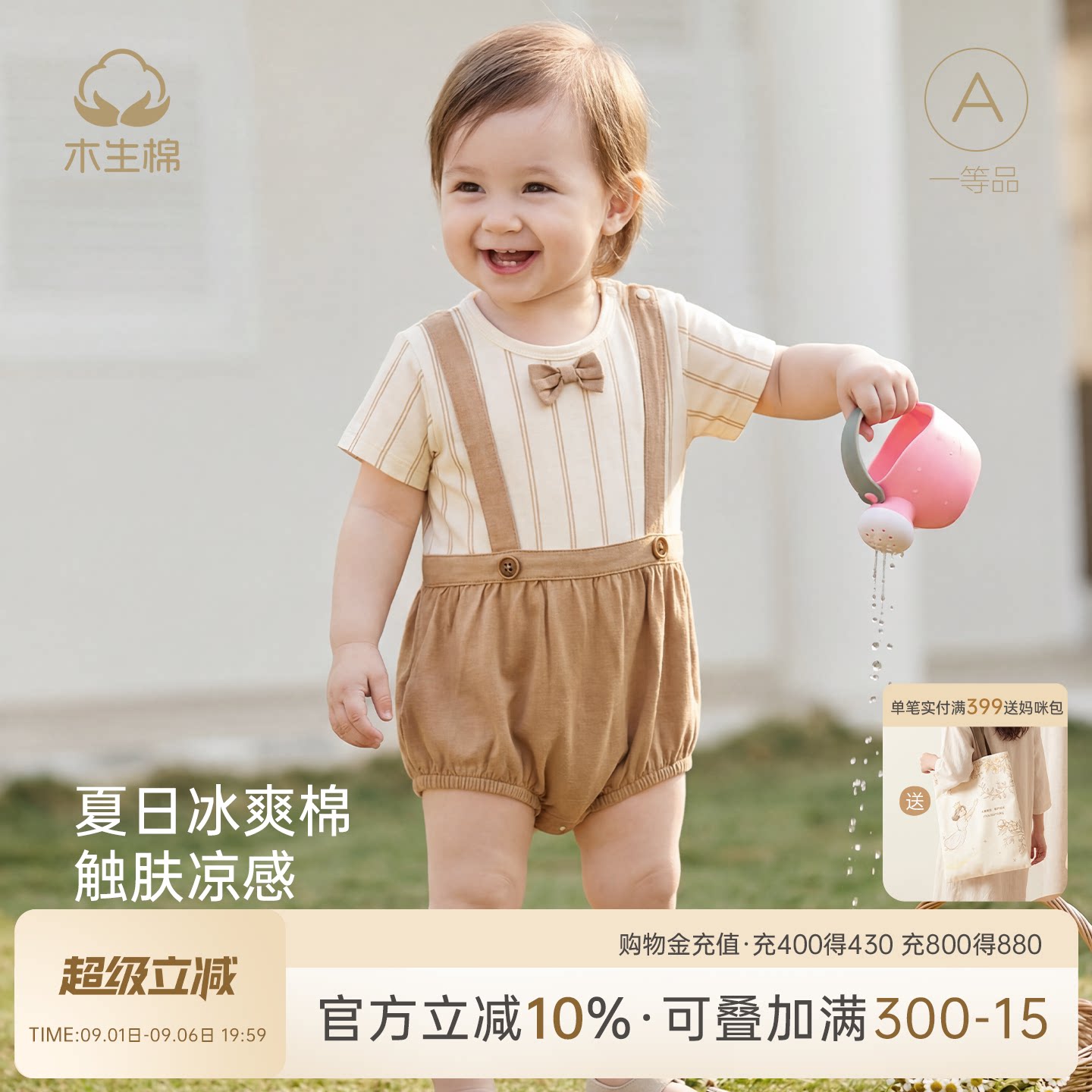 宝宝连体包屁衣绅士礼服图片