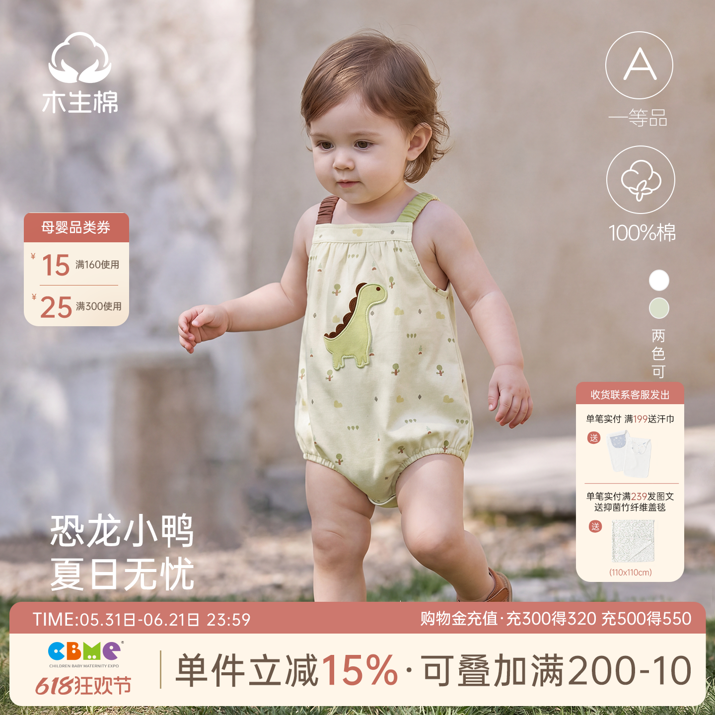 婴幼儿吊带包屁衣夏季薄款男女宝宝无袖三角哈衣可爱透气纯棉夏装