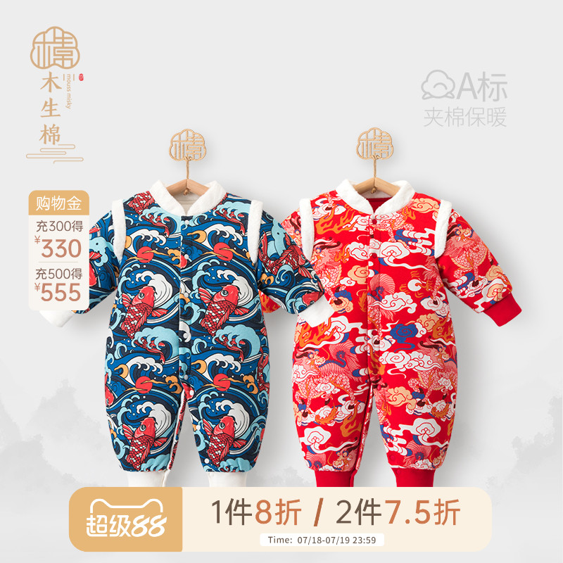 木生棉中国风宝宝秋冬装连体衣服