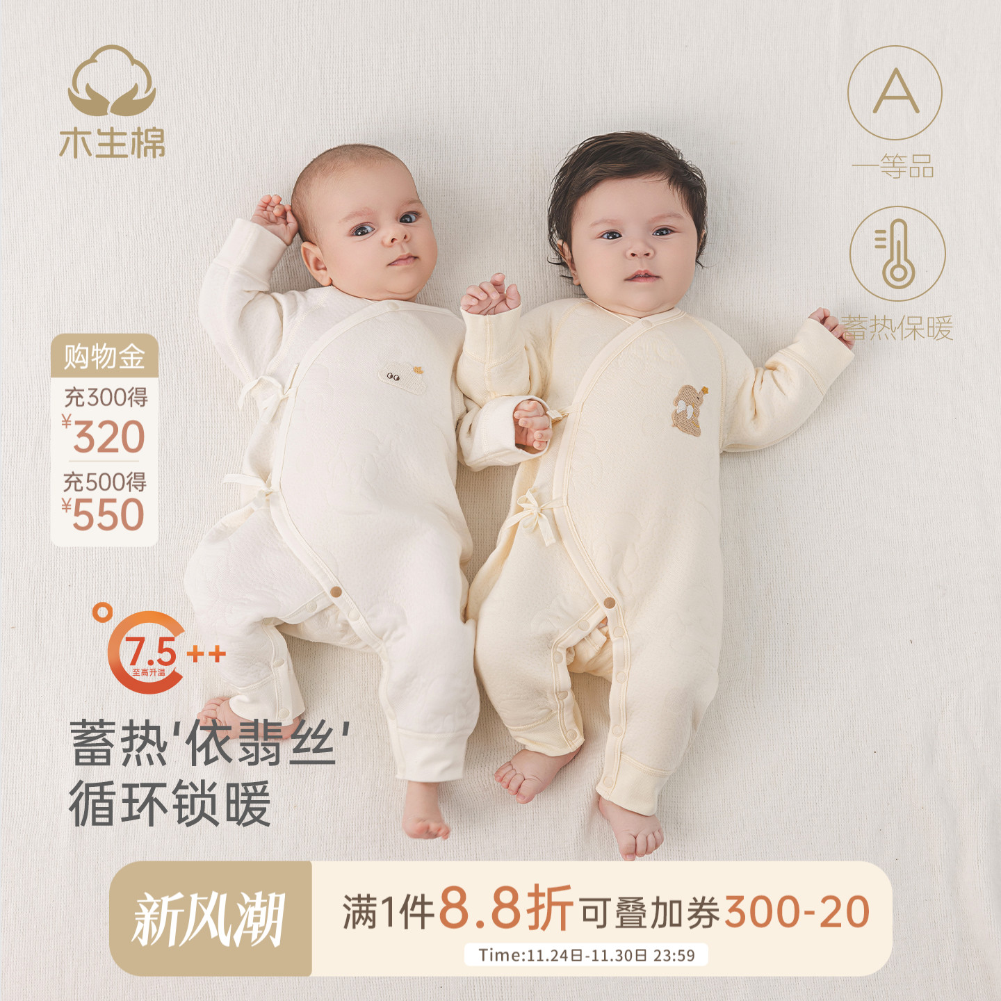 新生儿冬季保暖绑带连体衣哈衣