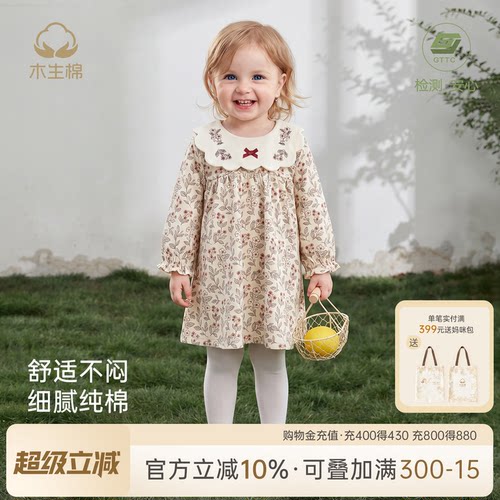 婴幼儿甜美连衣裙春秋季公主裙