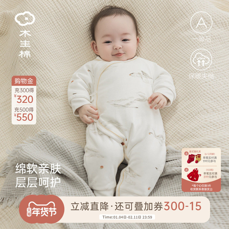 【清仓】婴儿夹棉连体衣新生儿衣服冬季保暖棉服宝宝加厚哈衣冬装