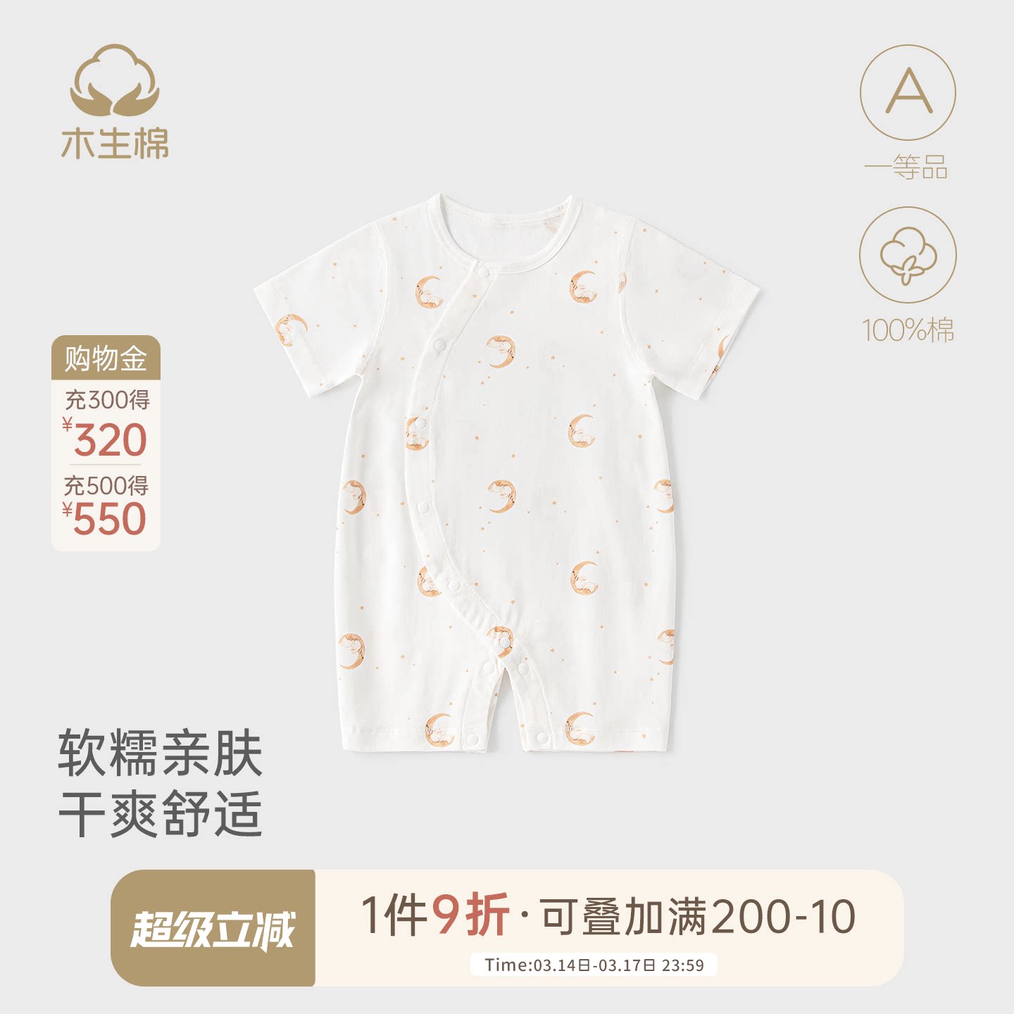 男女宝宝无骨纯棉连体衣婴幼儿短袖透气哈衣春夏季薄款居家爬爬服