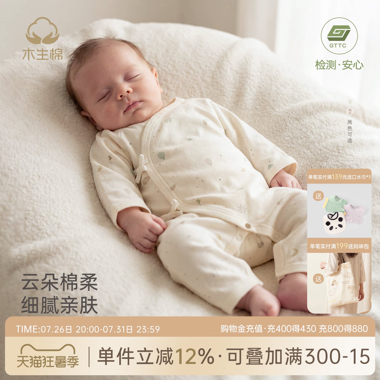 初生宝宝绑带和尚服春秋季婴幼儿纯棉长袖连体哈衣新生儿无骨睡衣