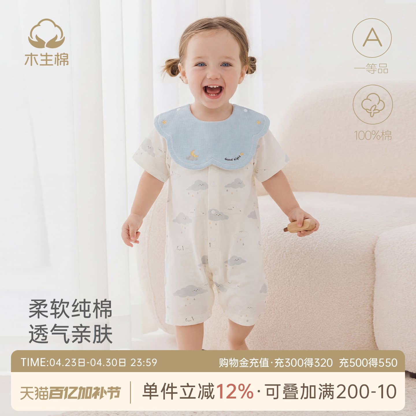 婴幼儿短袖连体衣夏季薄款纯棉可拆卸口水巾哈衣男女宝宝可爱爬服