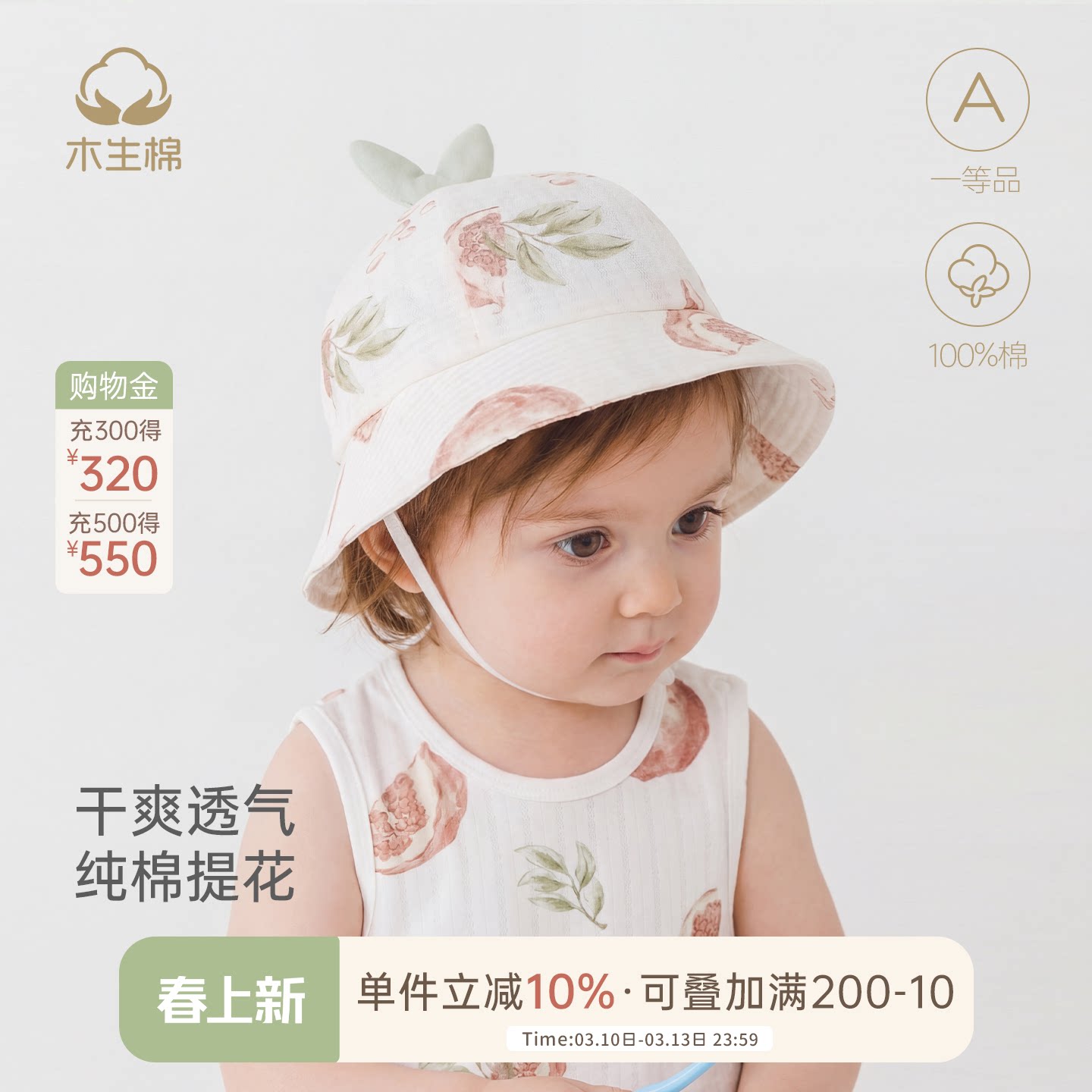 婴幼儿夏季薄款纯棉渔夫帽子防晒遮阳帽男女宝宝盆帽外出游太阳帽