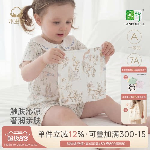 婴幼儿纱布口水巾洗脸手帕抗菌