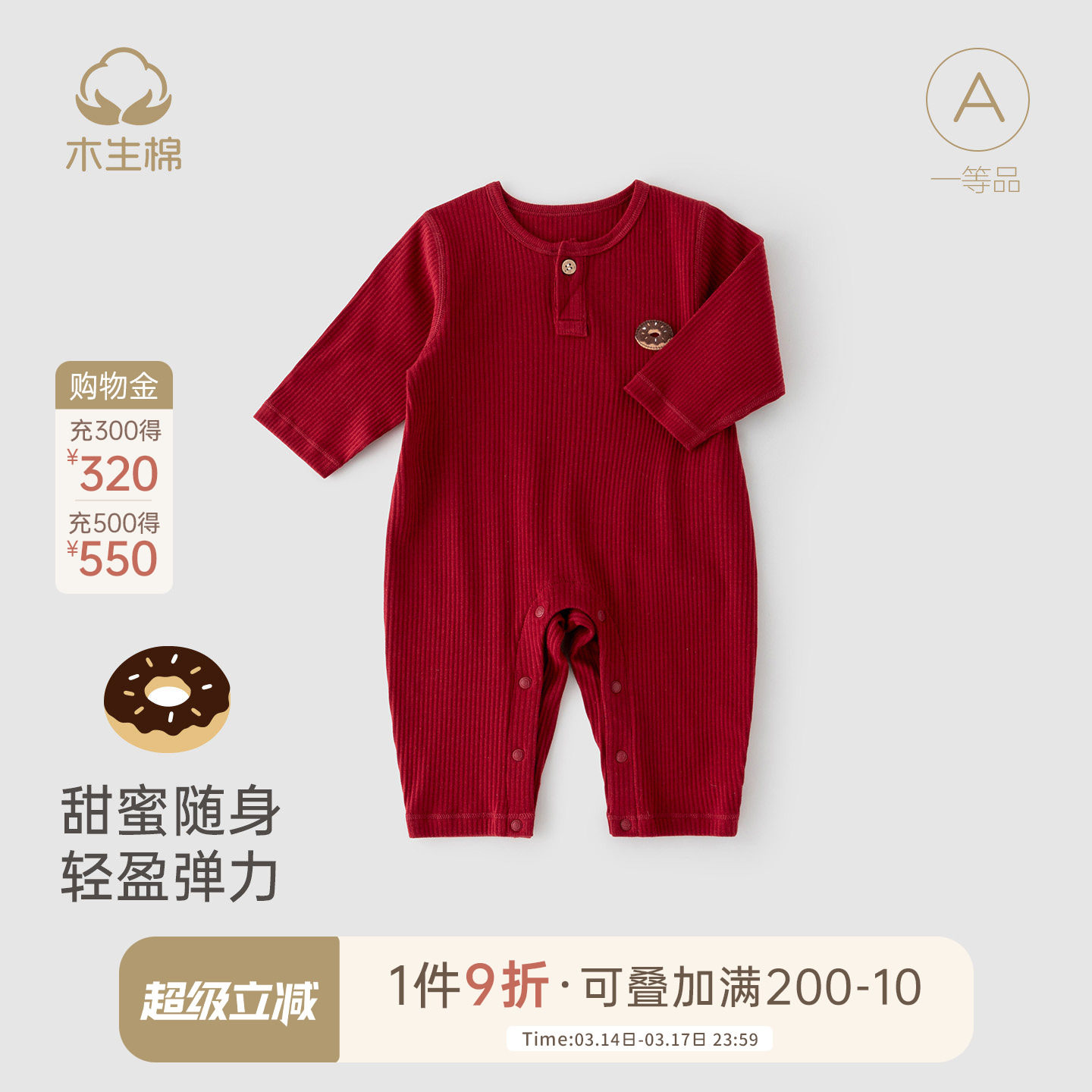 宝宝连体衣秋冬季婴儿无骨弹力睡衣红色喜庆过年新年家居哈衣爬服